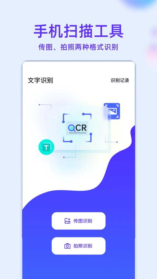 mt管理器官网最新版截图3