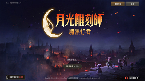 BNO跨界对决可联机截图2