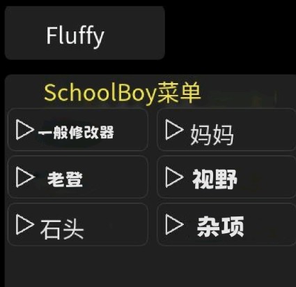 逃离家暴八种结局黑客菜单最新版下载