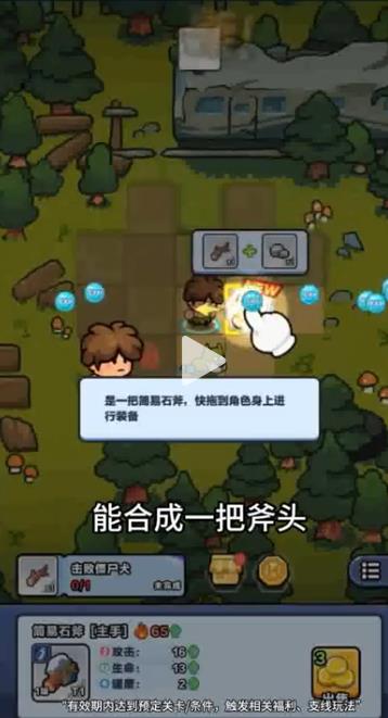 方块大陆截图4