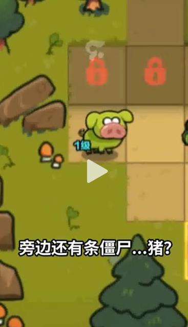 方块大陆截图1