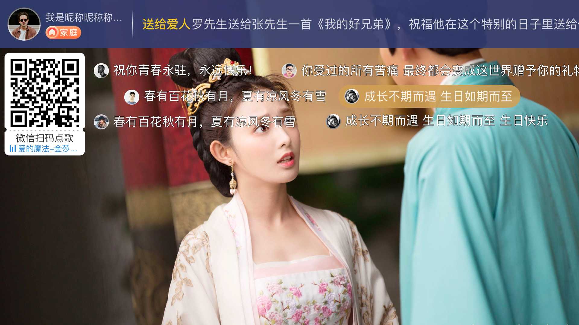 电视家TV截图3