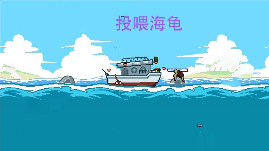 钓鱼佬刮鳞大师截图3