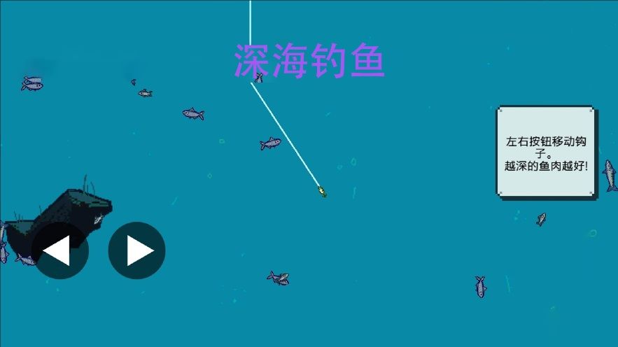 钓鱼佬刮鳞大师截图2