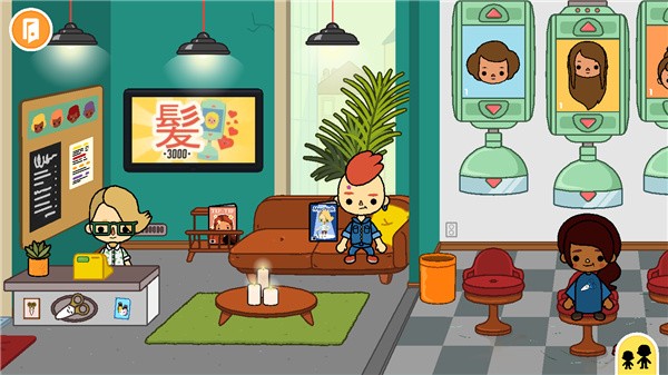 游戏攻略截图5