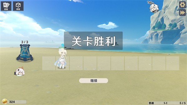 原神大战原魔中文版