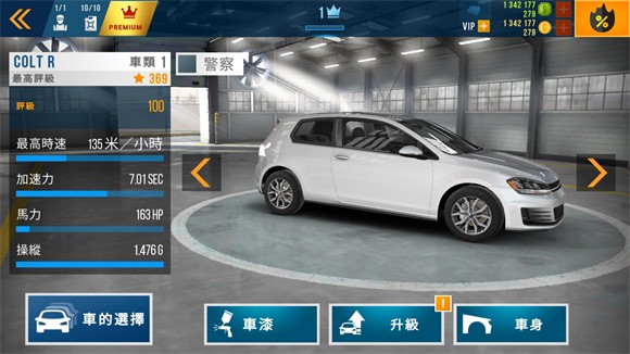 carx公路赛车