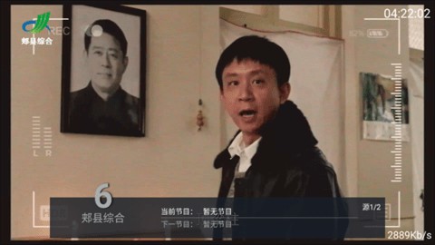 三毛电视TV版 1.0 安卓版