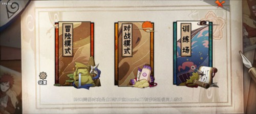 bno跨界对决多人版图片6