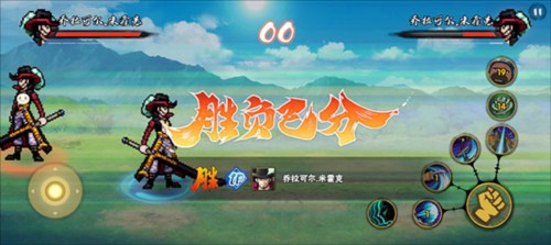 bno跨界对决多人版图片9