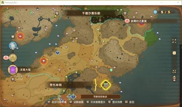 幻想生活i神祠在哪 神祠位置大全[多图]图片1
