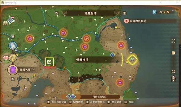 幻想生活i神祠在哪 神祠位置大全[多图]图片3