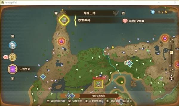 幻想生活i神祠在哪 神祠位置大全[多图]图片7