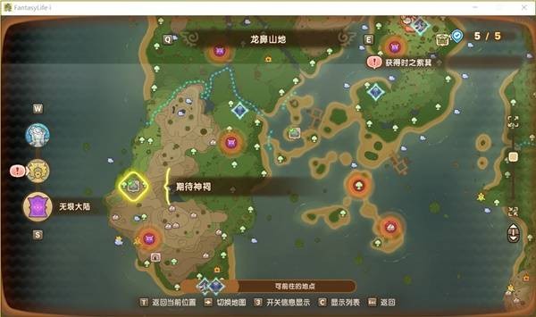 幻想生活i神祠在哪 神祠位置大全[多图]图片10