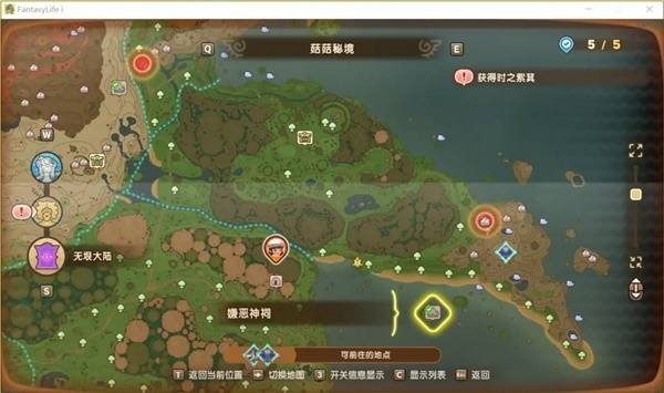 幻想生活i神祠在哪 神祠位置大全[多图]图片17