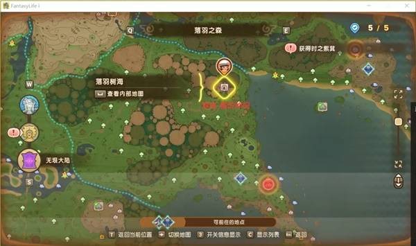 幻想生活i神祠在哪 神祠位置大全[多图]图片18