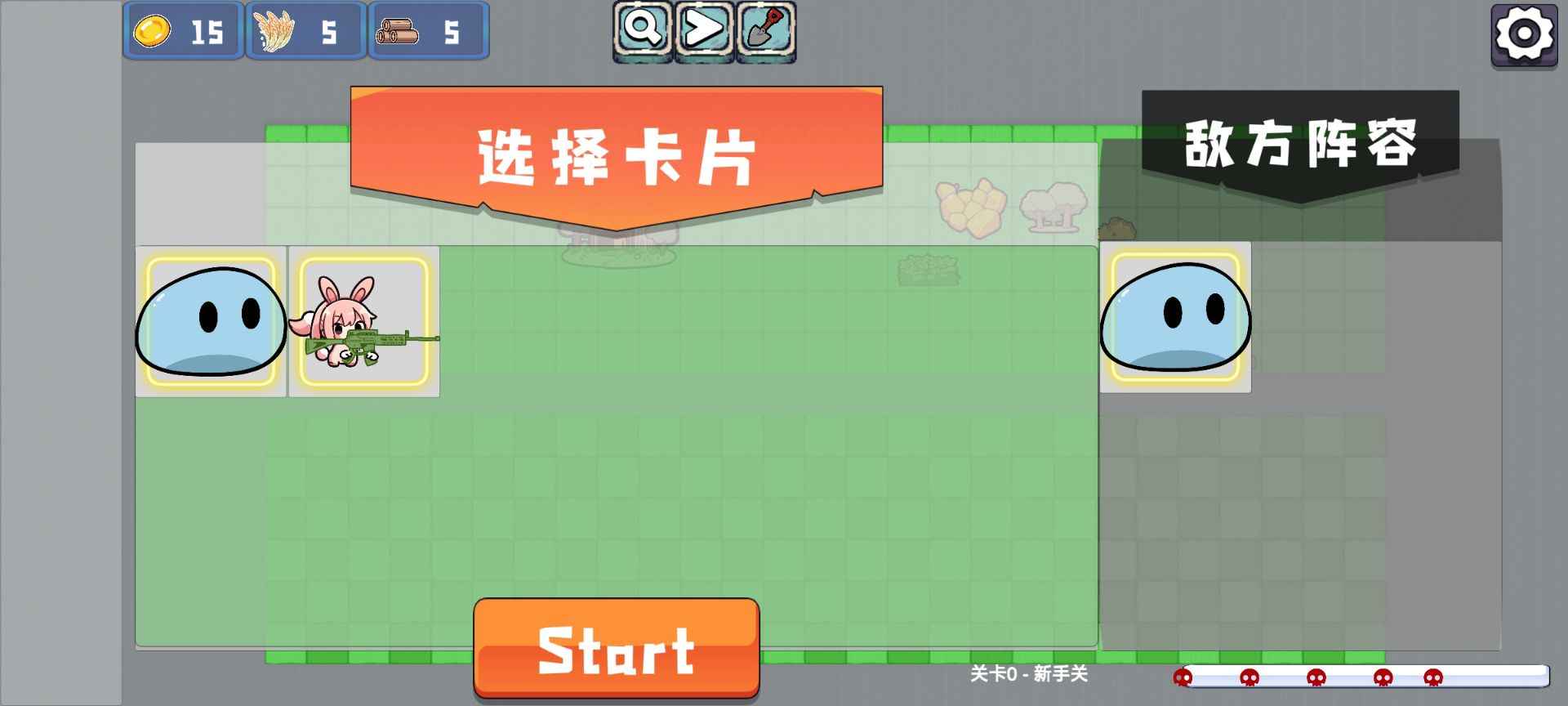 农场征服者手机版截图4