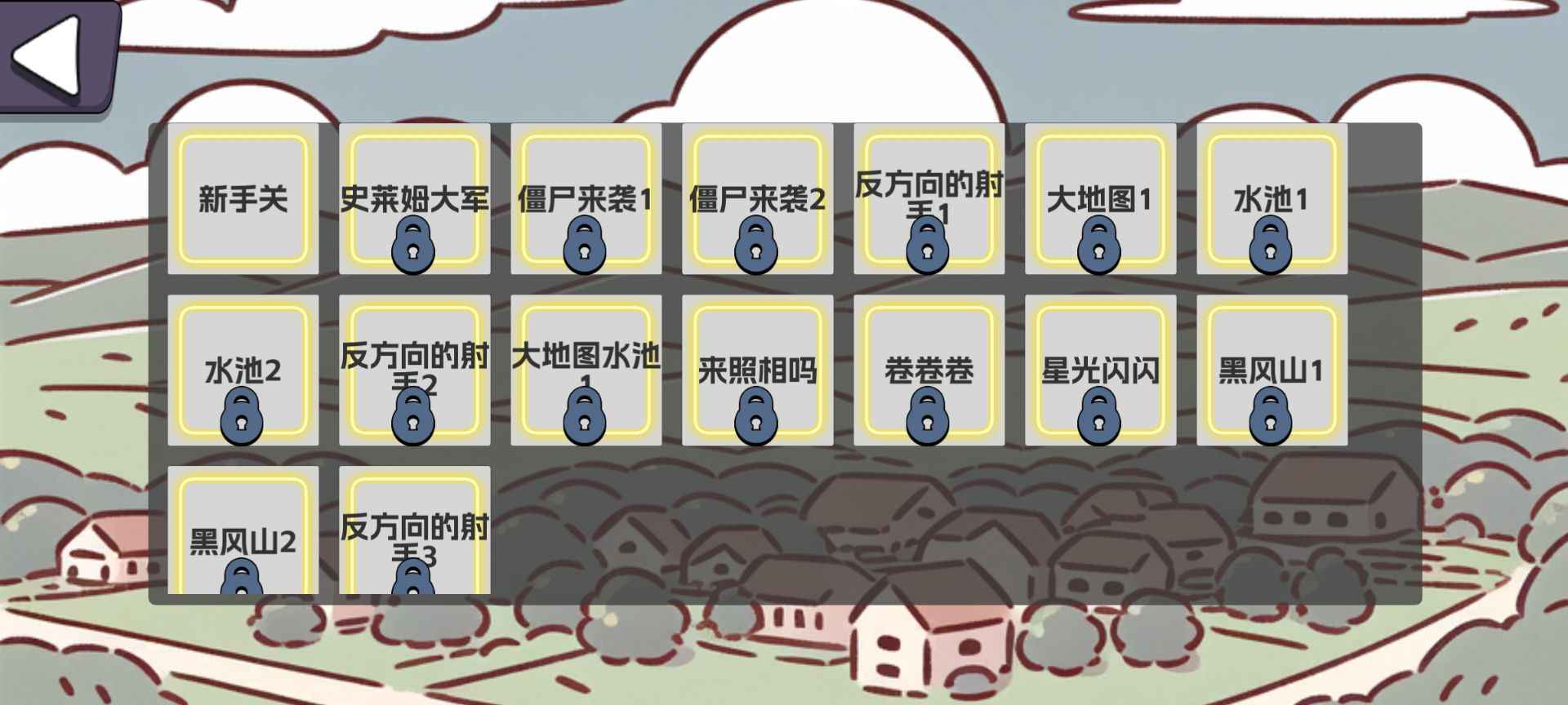 农场征服者手机版截图3