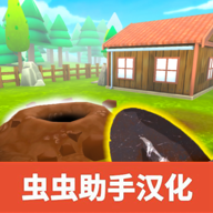 掘地求财中文版