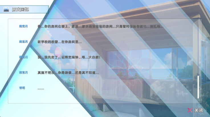 阿凉的幸运日截图1