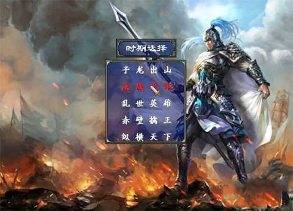 慕容三国x9威力加强版手机版最新版本截图1