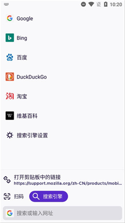 iceraven浏览器最新版截图2