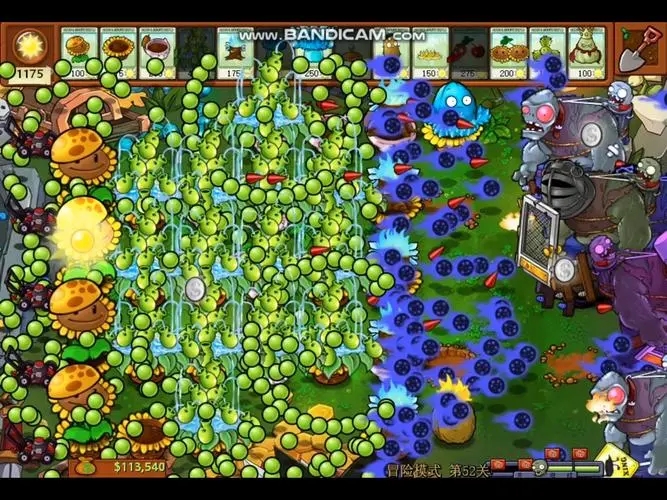 植物大战僵尸杂交版二创版手机版截图1