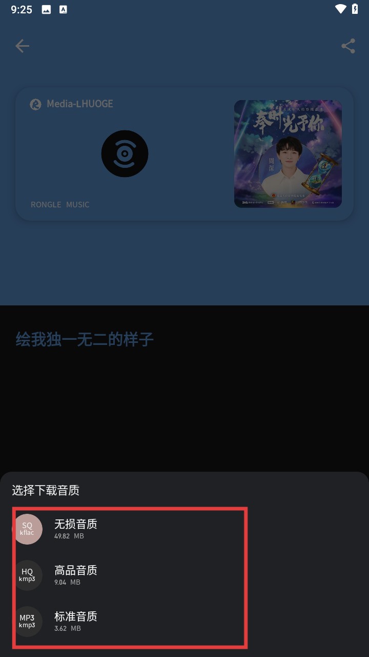 融乐音乐