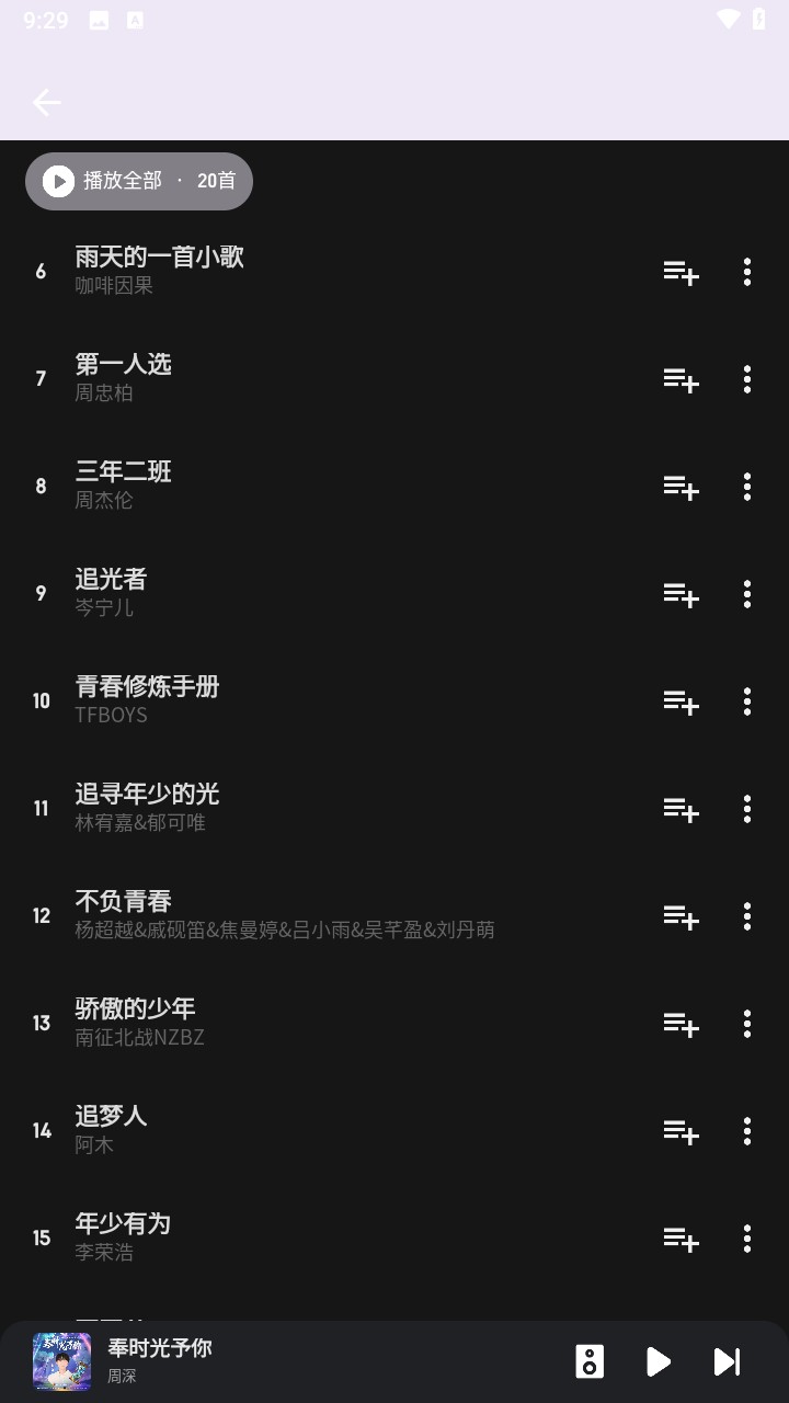 融乐音乐