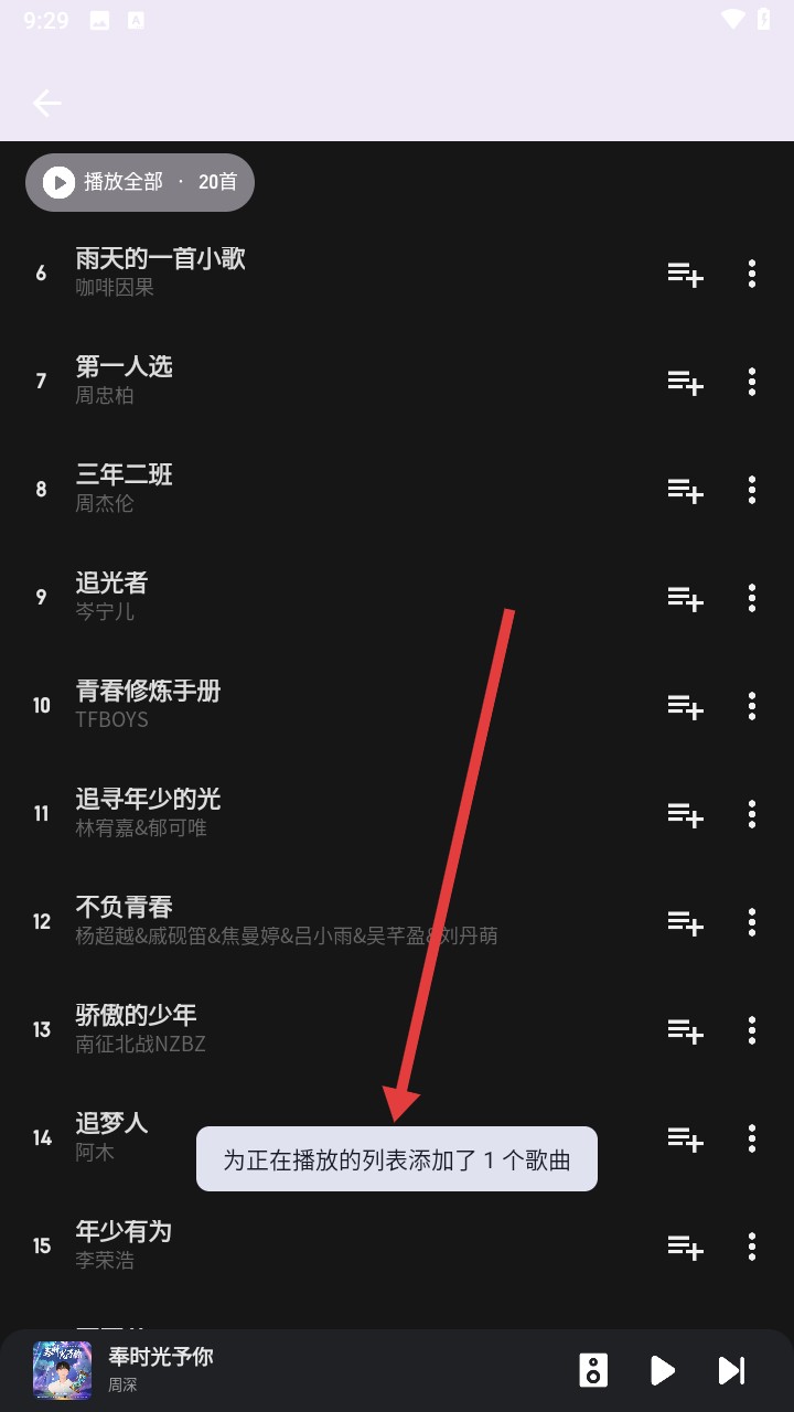 融乐音乐