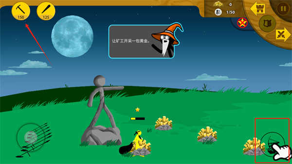 火柴人战争遗产全黄金版内置fm菜单
