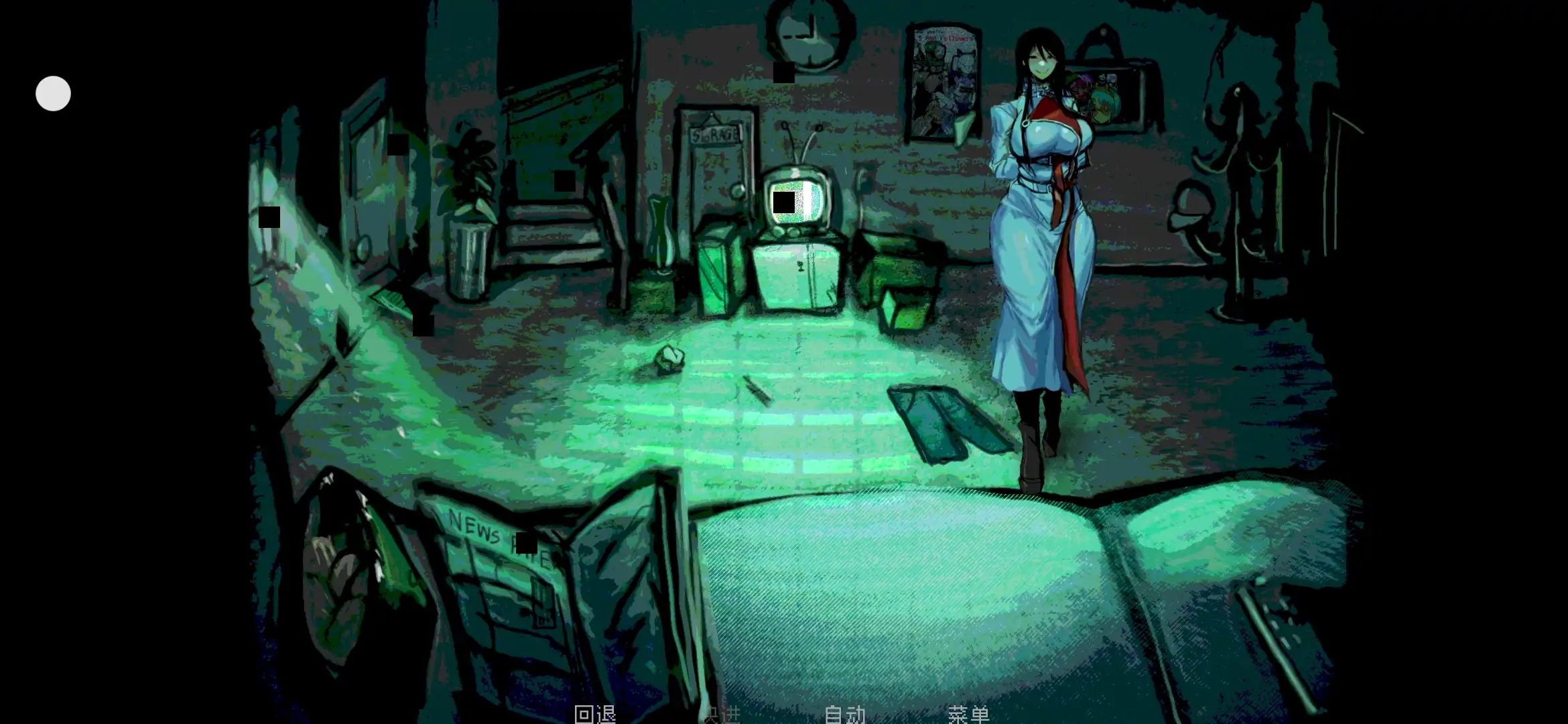 伪人女友截图3