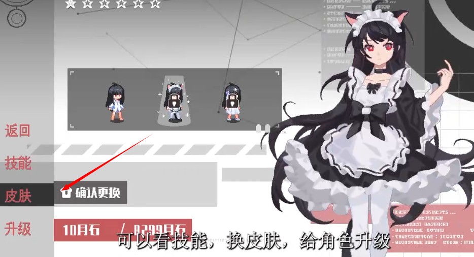 新月纪元2024