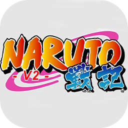 火影战记v2全解锁版