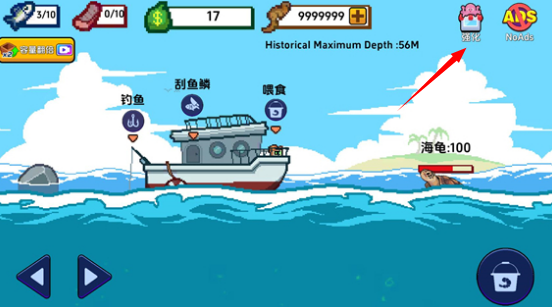 海上餐厅