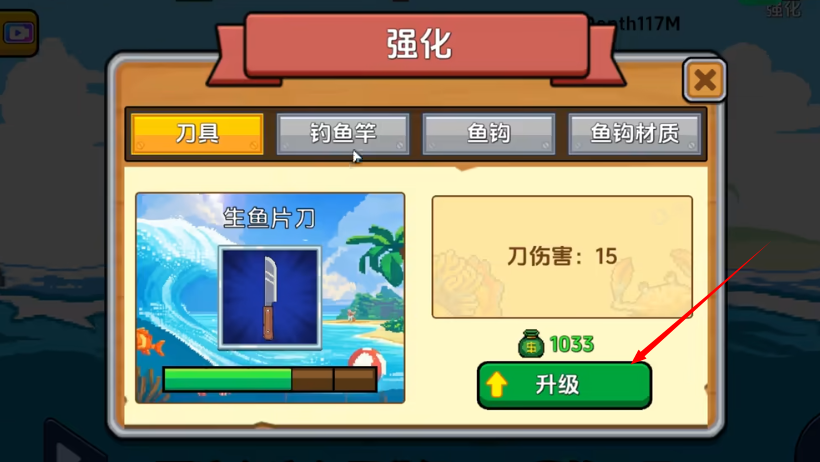 海上餐厅