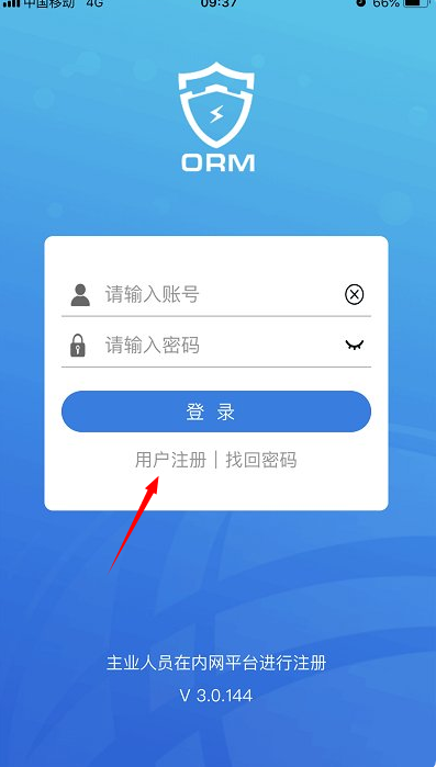 闽电安全skb小程序