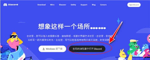 discord安卓版下载中文2024-discord手机中文版下载安卓安装包v214.16