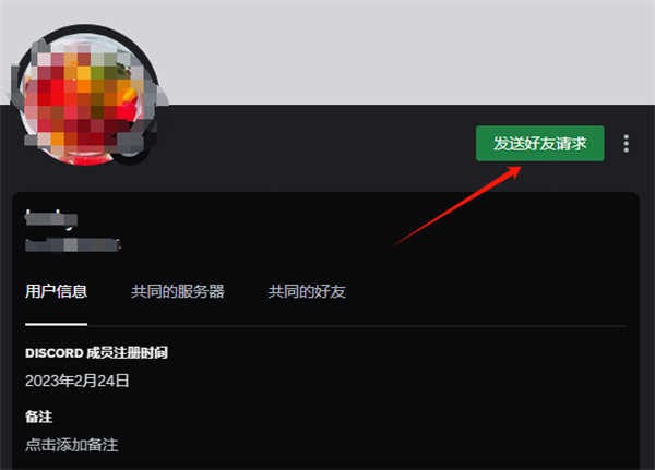 discord安卓版下载中文2024-discord手机中文版下载安卓安装包v214.16