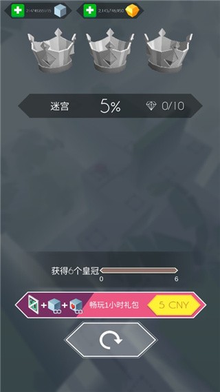 跳舞的线