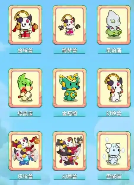 养了个宠红包版截图1