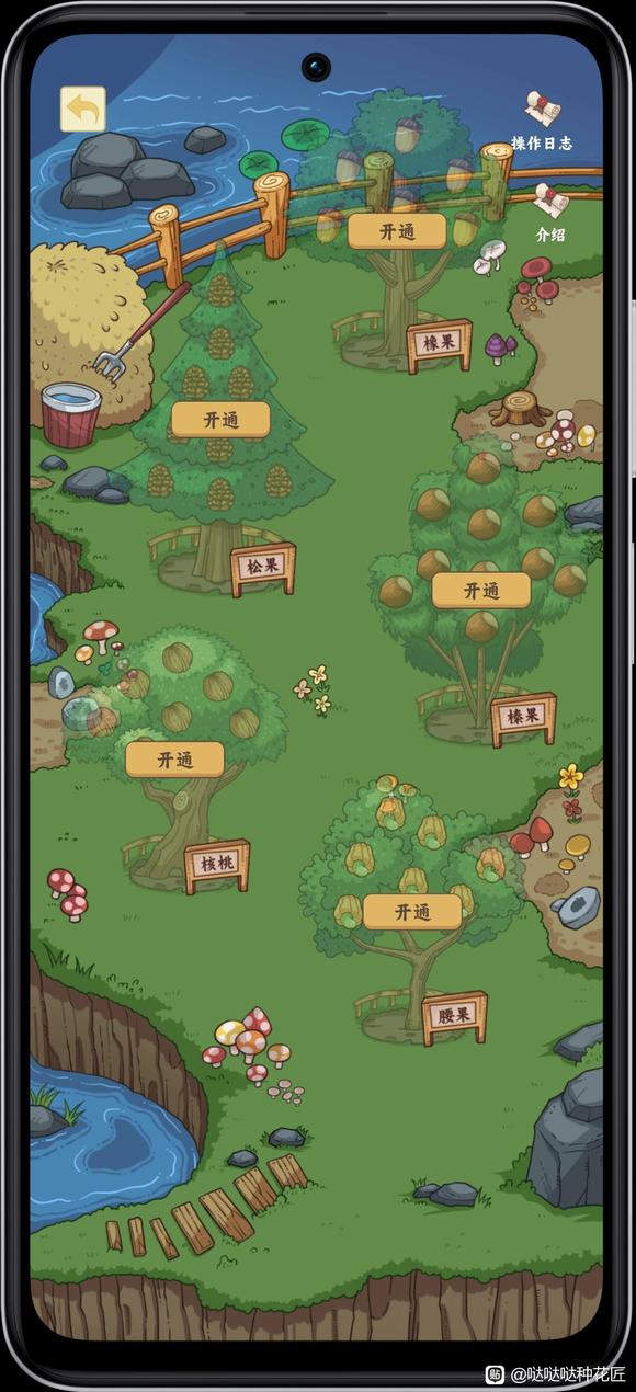 灵谷奇遇记截图4
