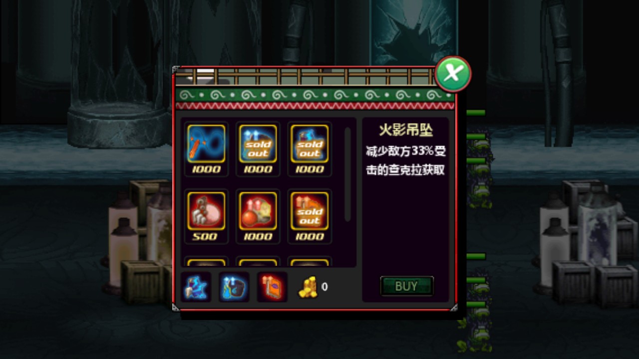 火影战记v2