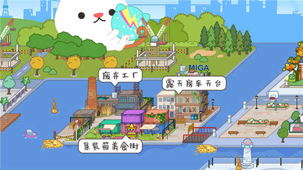 米加小镇世界无广告2025最新版截图1