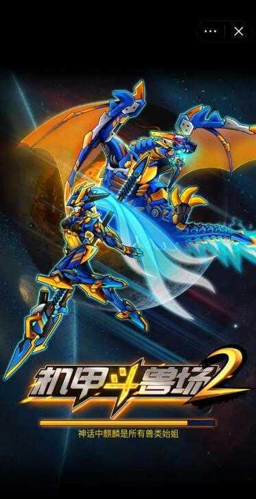 机甲斗兽场2内置MOD修改器截图3
