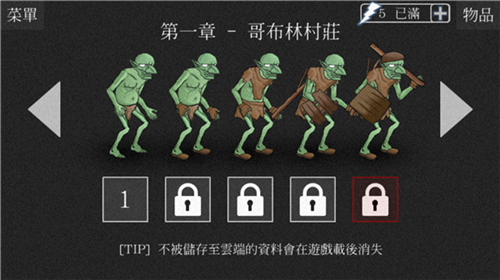 亡灵法师的旅程内置功能菜单
