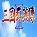 奥汀科技三国群英传2单机版