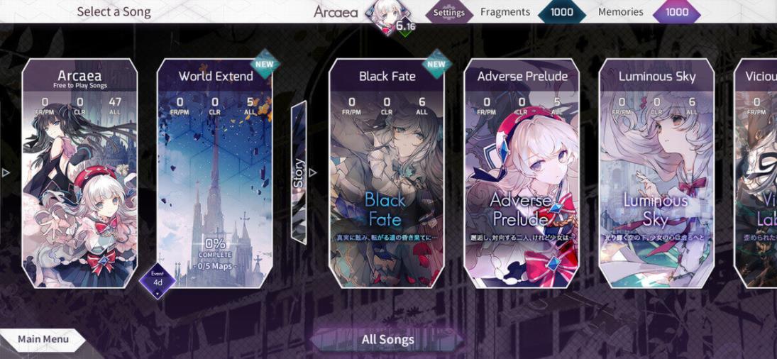 韵律源点arcaea最新版本截图3