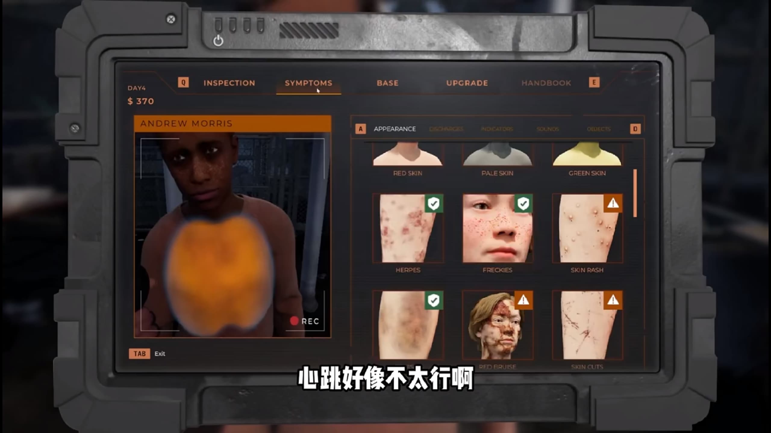 丧尸边境检察官手机版截图2