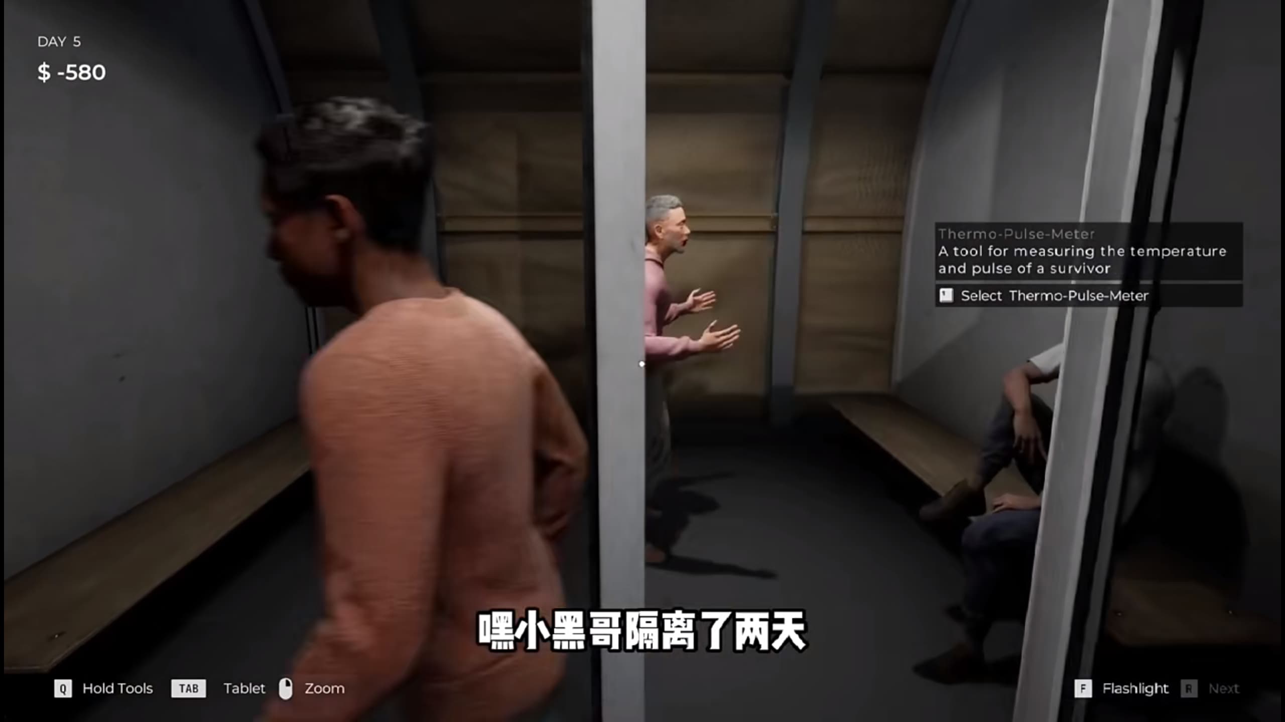 丧尸边境检察官手机版截图3